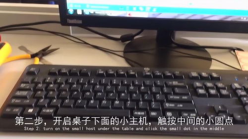 現(xiàn)代信息技術(shù)微課 計算機的正確開機與軟件服務(wù)